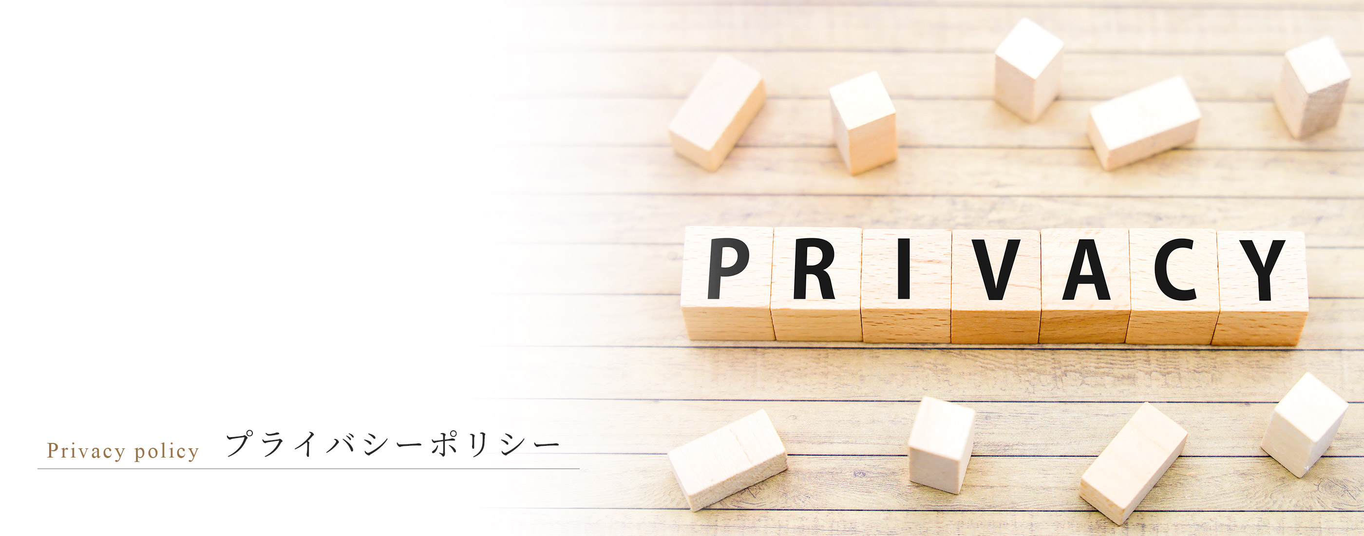 キービジュアル
