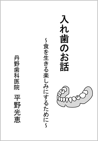 サティフィケイト